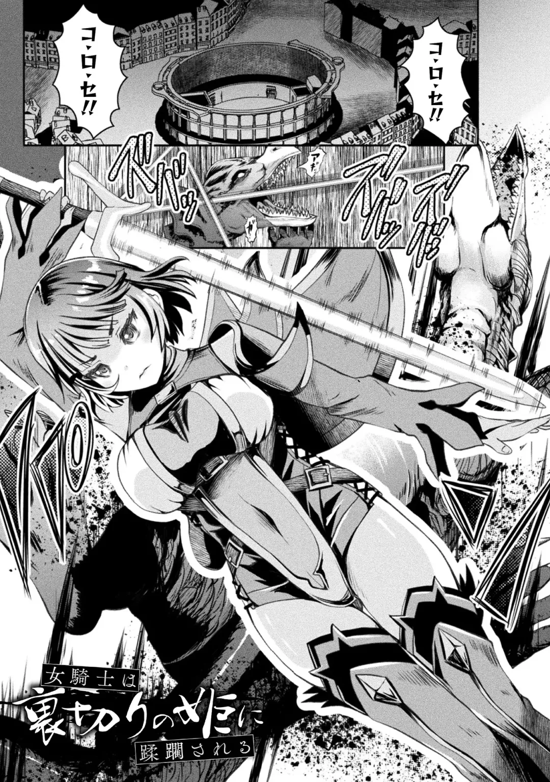 [Mushoku Santaro] Haishoku ~Isekai Dain Roku~ Fhentai - Page 5