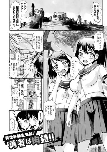 [Mushoku Santaro] Haishoku ~Isekai Dain Roku~ Fhentai - Page 125