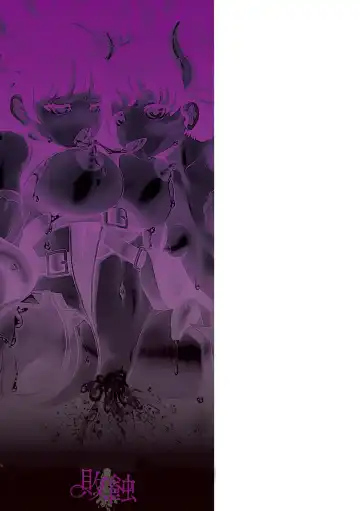 [Mushoku Santaro] Haishoku ~Isekai Dain Roku~ Fhentai - Page 171