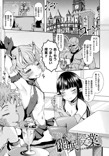 [Mushoku Santaro] Haishoku ~Isekai Dain Roku~ Fhentai - Page 53