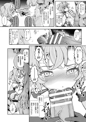 [Mushoku Santaro] Haishoku ~Isekai Dain Roku~ Fhentai - Page 60