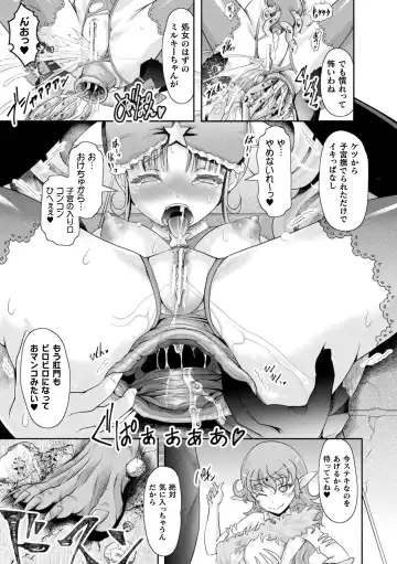 [Mushoku Santaro] Haishoku ~Isekai Dain Roku~ Fhentai - Page 97