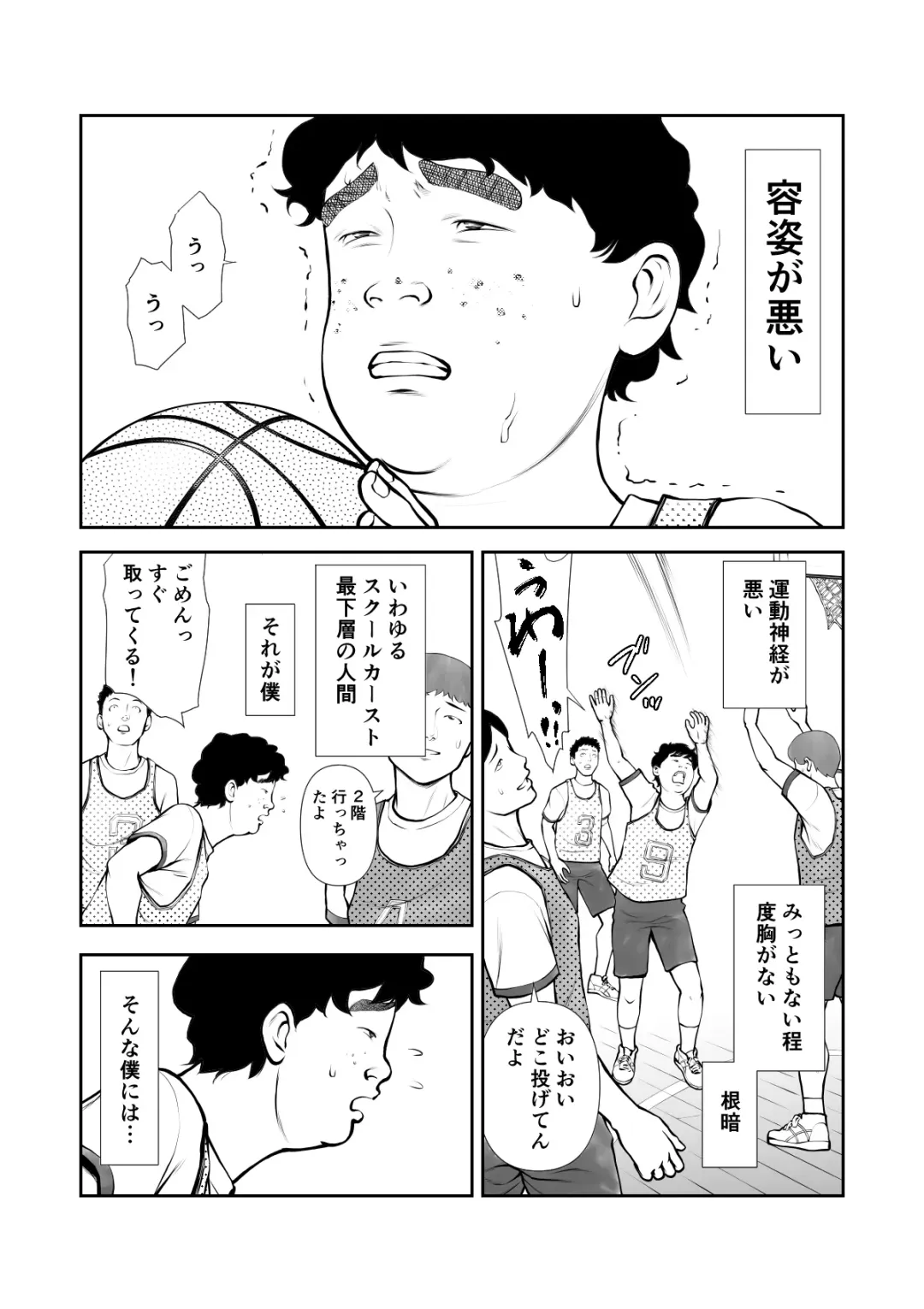 School Caste Saikasou no Boku no Kanojo wa Minna no Akogare no Bishoujo Gal Fhentai - Page 2