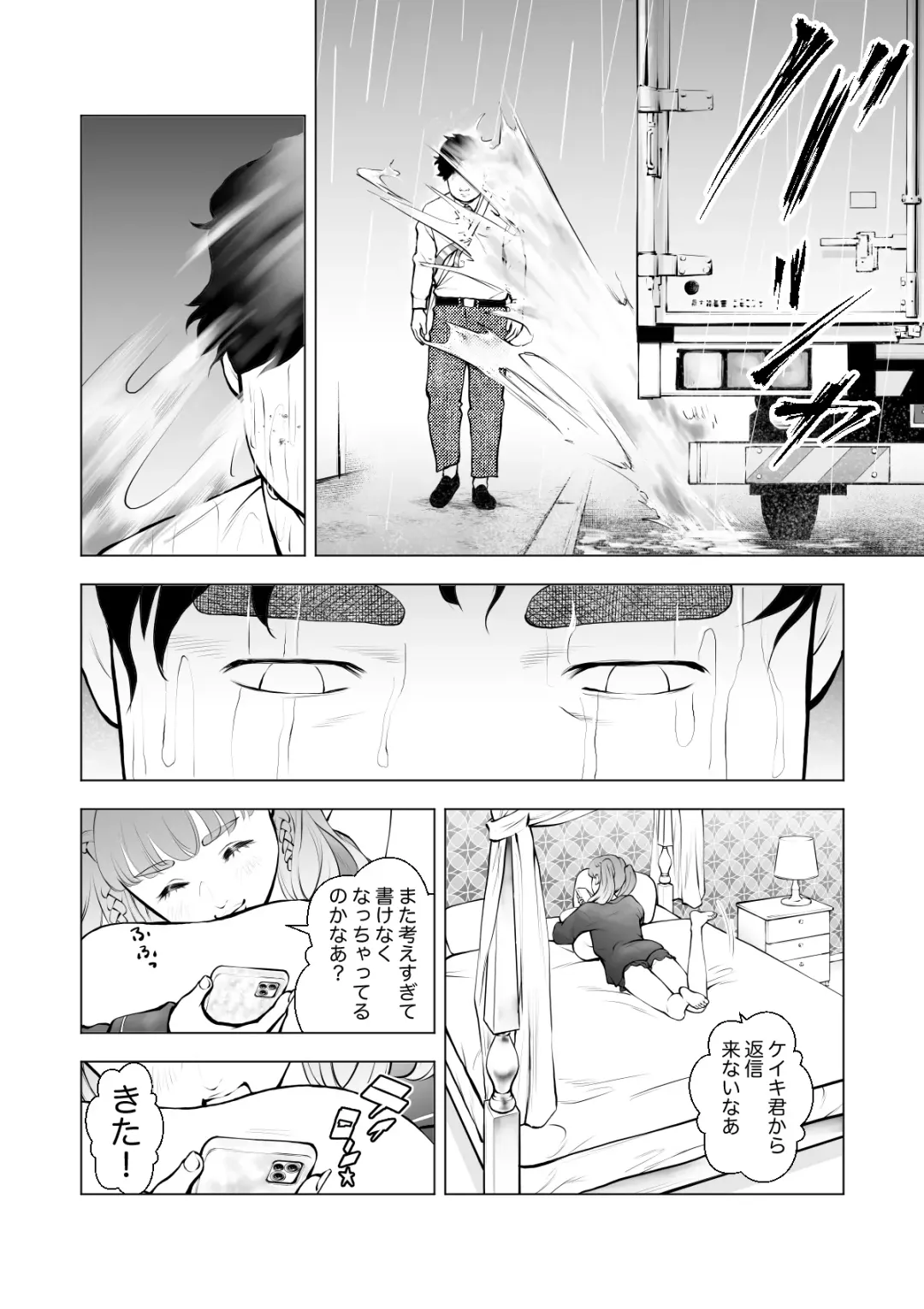 School Caste Saikasou no Boku no Kanojo wa Minna no Akogare no Bishoujo Gal Fhentai - Page 32