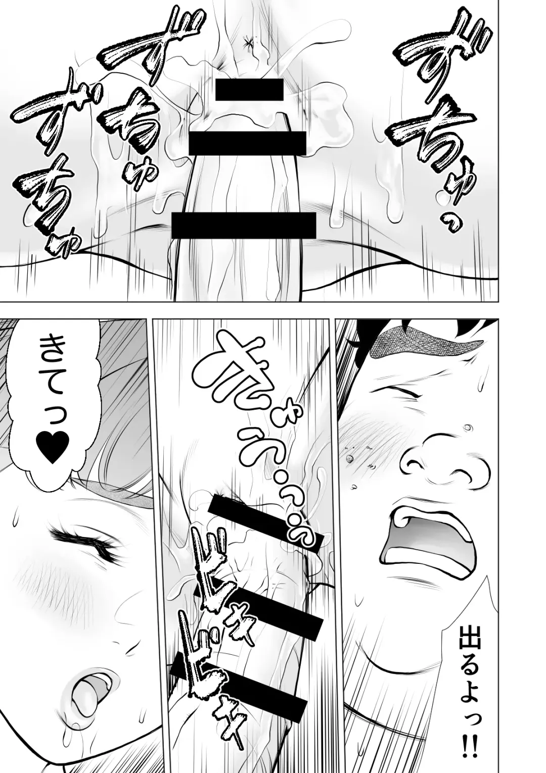 School Caste Saikasou no Boku no Kanojo wa Minna no Akogare no Bishoujo Gal Fhentai - Page 51