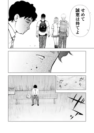 School Caste Saikasou no Boku no Kanojo wa Minna no Akogare no Bishoujo Gal Fhentai - Page 30