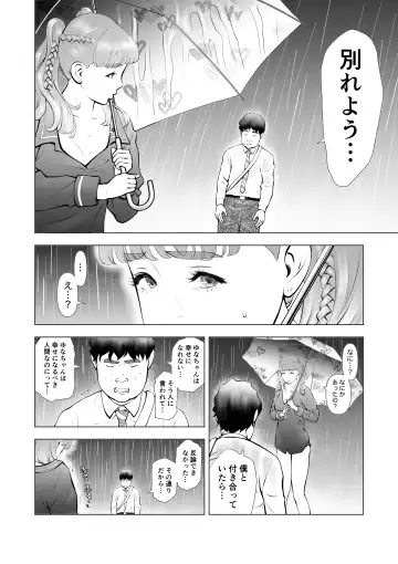 School Caste Saikasou no Boku no Kanojo wa Minna no Akogare no Bishoujo Gal Fhentai - Page 34