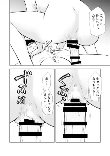 School Caste Saikasou no Boku no Kanojo wa Minna no Akogare no Bishoujo Gal Fhentai - Page 46