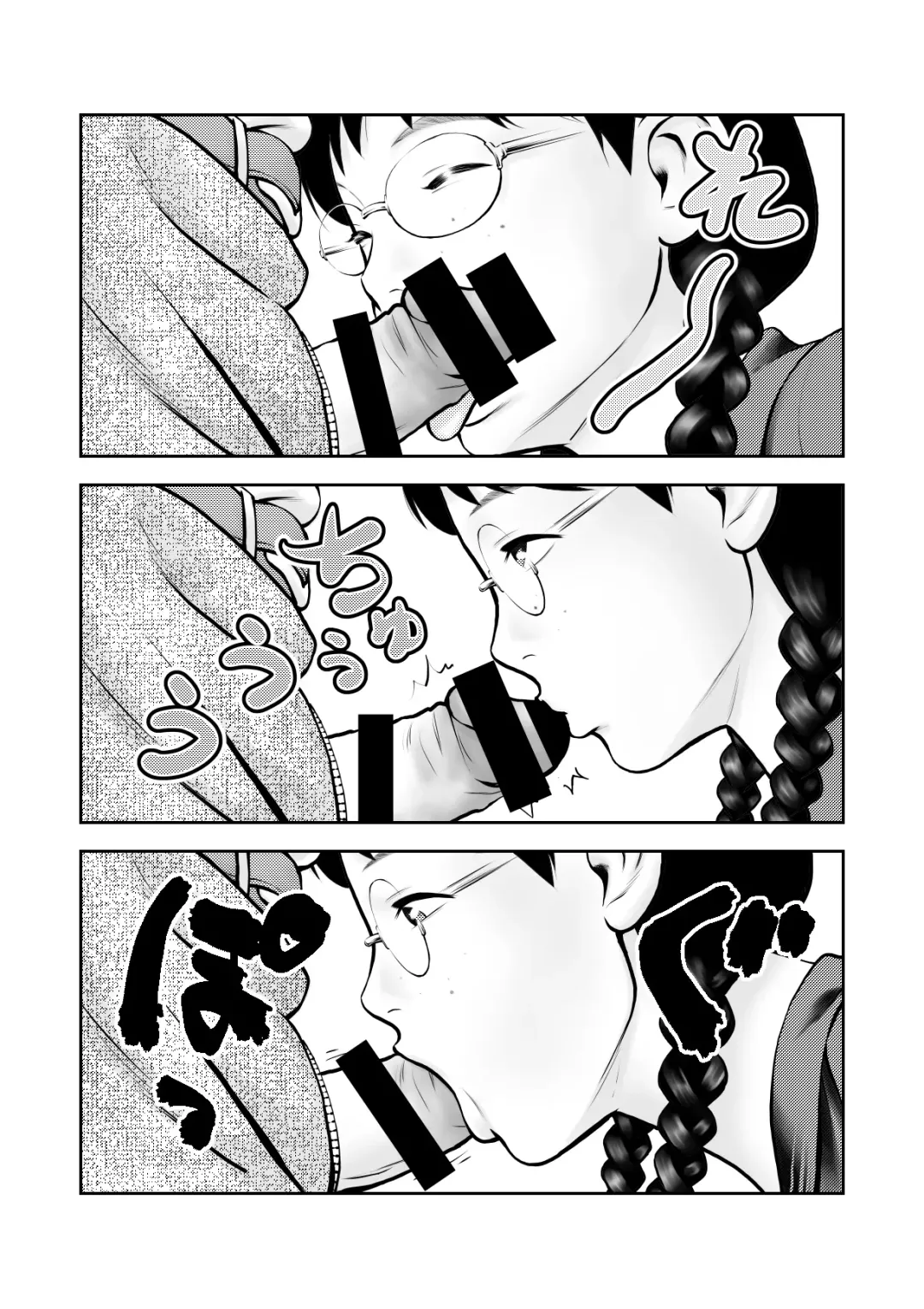 Yowami o Nigirarete mo Tsuyoki na Bungaku Joshi to Kenka Shinagara Sex Fhentai - Page 11