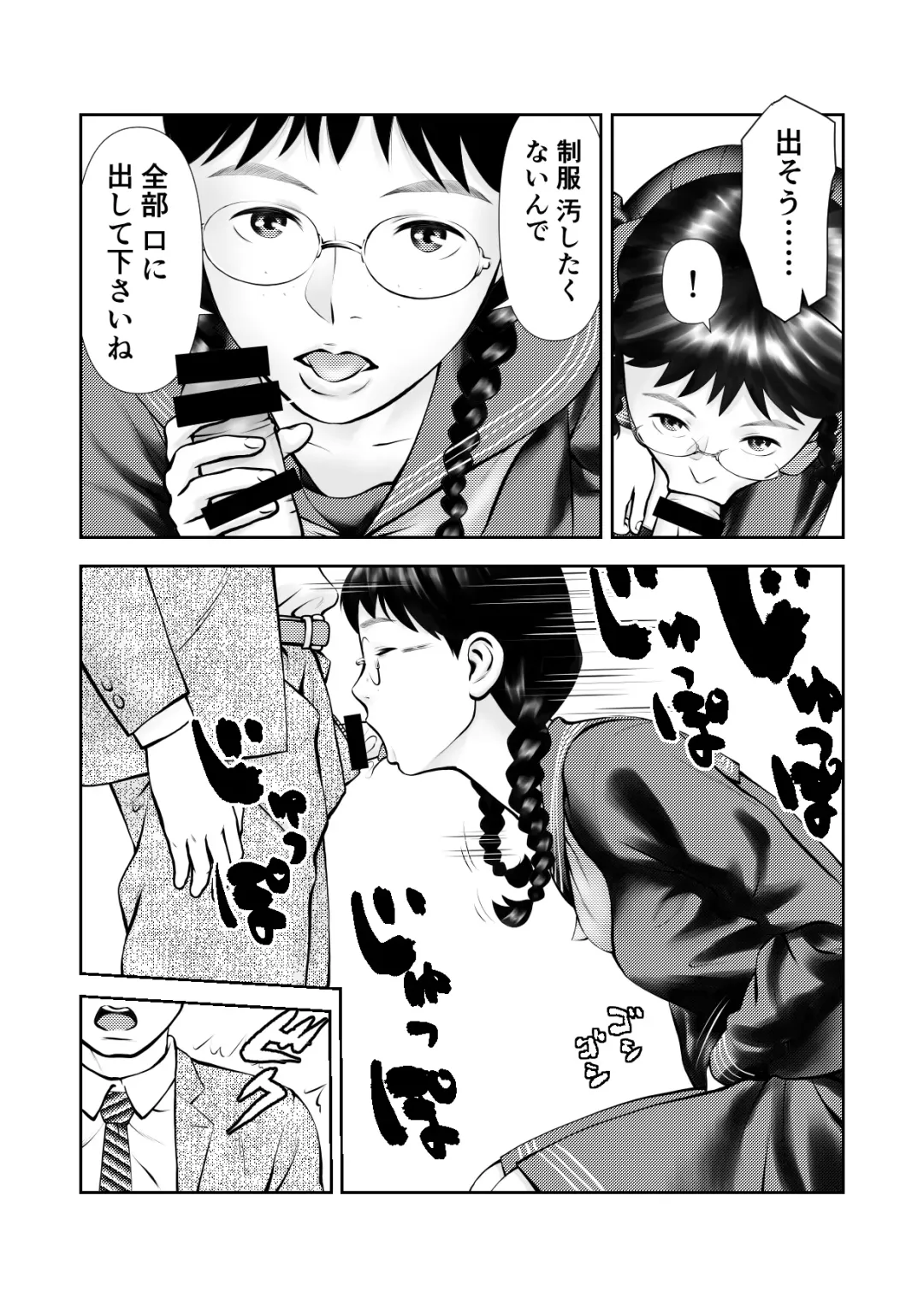 Yowami o Nigirarete mo Tsuyoki na Bungaku Joshi to Kenka Shinagara Sex Fhentai - Page 13