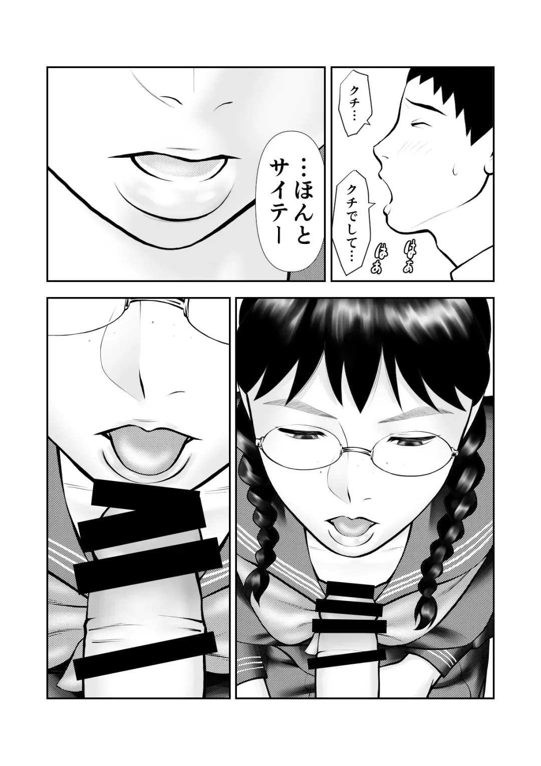 Yowami o Nigirarete mo Tsuyoki na Bungaku Joshi to Kenka Shinagara Sex Fhentai - Page 19