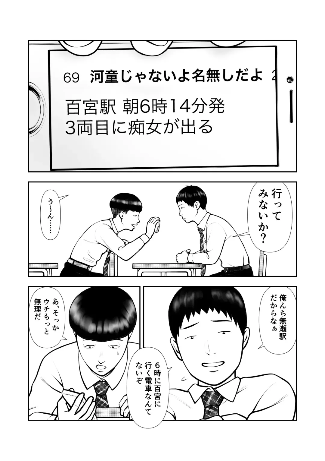 Yowami o Nigirarete mo Tsuyoki na Bungaku Joshi to Kenka Shinagara Sex Fhentai - Page 2