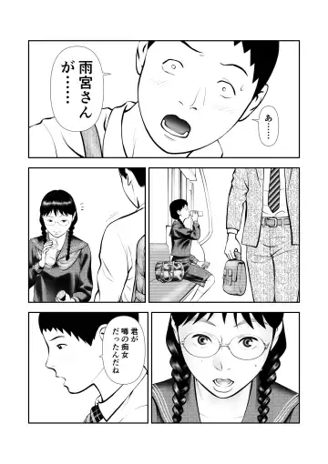 Yowami o Nigirarete mo Tsuyoki na Bungaku Joshi to Kenka Shinagara Sex Fhentai - Page 15