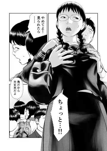 Yowami o Nigirarete mo Tsuyoki na Bungaku Joshi to Kenka Shinagara Sex Fhentai - Page 22