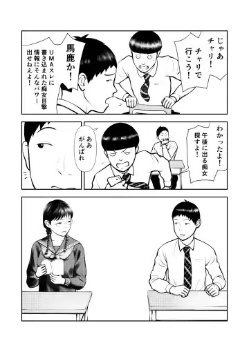 Yowami o Nigirarete mo Tsuyoki na Bungaku Joshi to Kenka Shinagara Sex Fhentai - Page 3