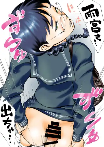 Yowami o Nigirarete mo Tsuyoki na Bungaku Joshi to Kenka Shinagara Sex Fhentai - Page 31