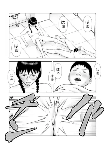 Yowami o Nigirarete mo Tsuyoki na Bungaku Joshi to Kenka Shinagara Sex Fhentai - Page 47