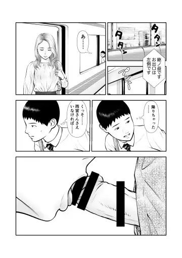 Yowami o Nigirarete mo Tsuyoki na Bungaku Joshi to Kenka Shinagara Sex Fhentai - Page 9