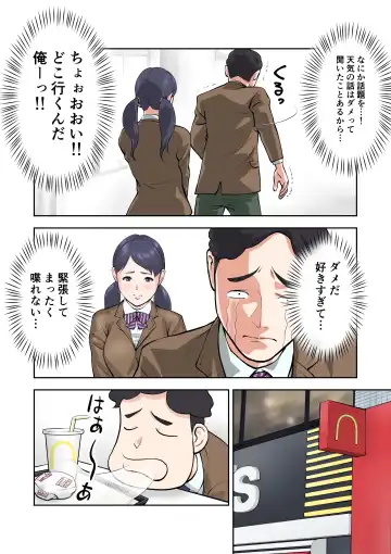 Futago no Saki to Yuki Fhentai - Page 3