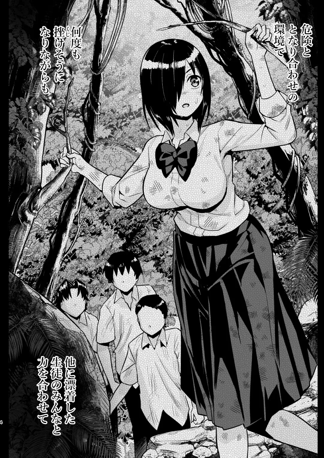 [Toilet Komoru] Machigatte AV no Satsuei Genba ni Kita Yoshimura-san! Fhentai - Page 3