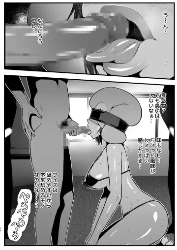 [Toilet Komoru] Machigatte AV no Satsuei Genba ni Kita Yoshimura-san! Fhentai - Page 19