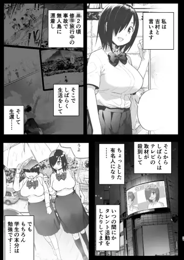 [Toilet Komoru] Machigatte AV no Satsuei Genba ni Kita Yoshimura-san! Fhentai - Page 20