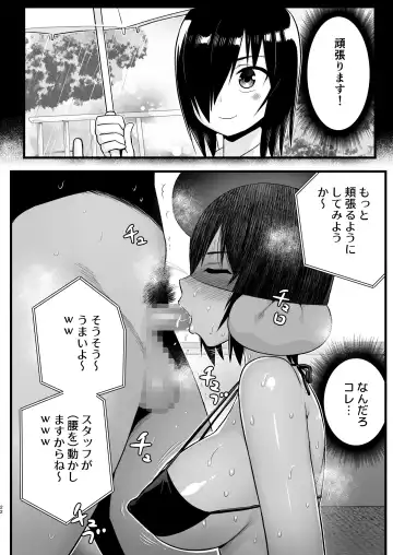 [Toilet Komoru] Machigatte AV no Satsuei Genba ni Kita Yoshimura-san! Fhentai - Page 21
