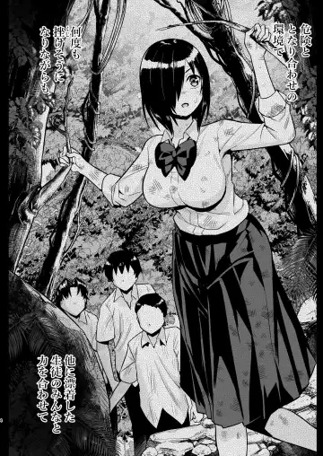 [Toilet Komoru] Machigatte AV no Satsuei Genba ni Kita Yoshimura-san! Fhentai - Page 3