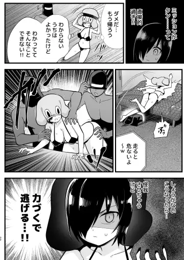 [Toilet Komoru] Machigatte AV no Satsuei Genba ni Kita Yoshimura-san! Fhentai - Page 31