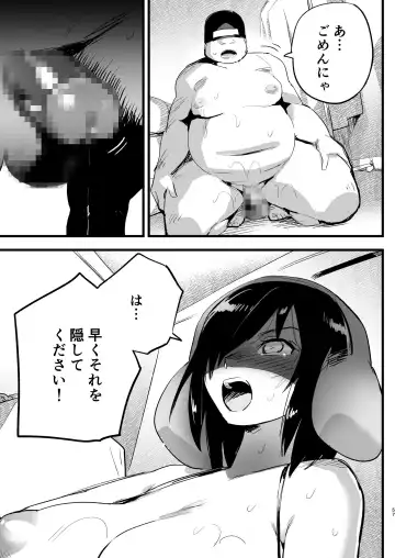 [Toilet Komoru] Machigatte AV no Satsuei Genba ni Kita Yoshimura-san! Fhentai - Page 56
