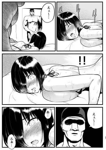 [Toilet Komoru] Machigatte AV no Satsuei Genba ni Kita Yoshimura-san! Fhentai - Page 82