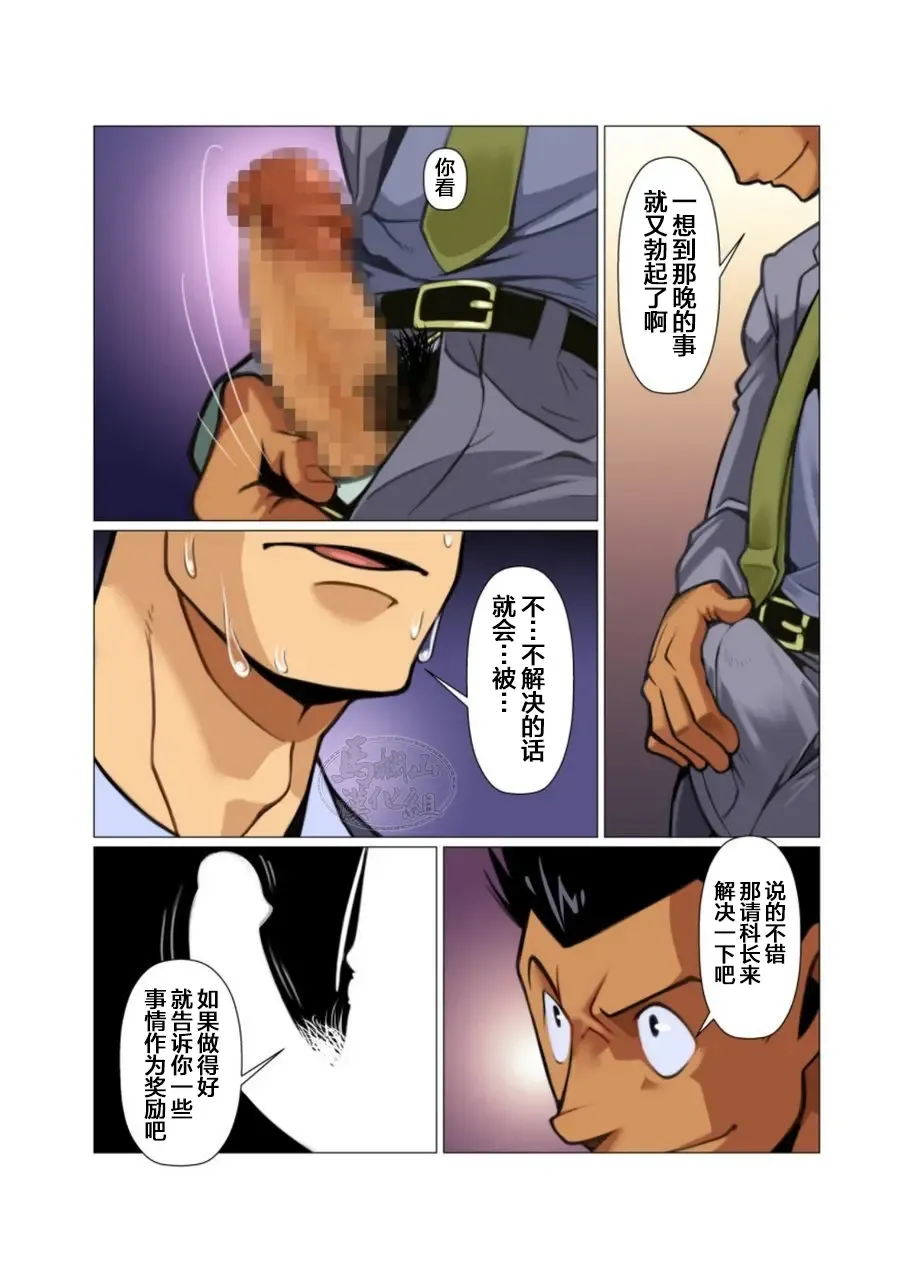 [Nakata Shunpei] Placebo Fhentai - Page 27