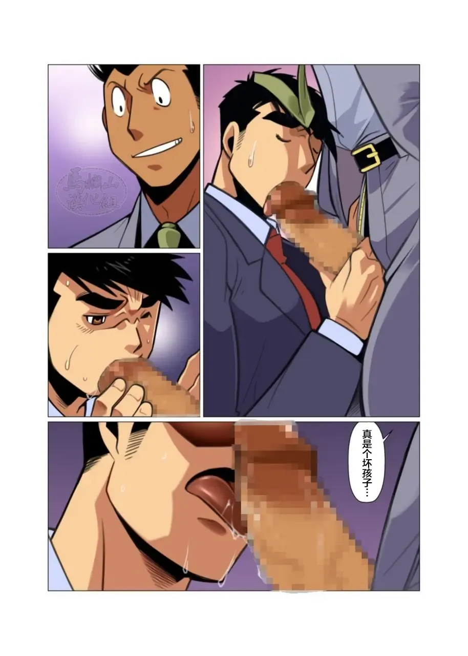 [Nakata Shunpei] Placebo Fhentai - Page 29