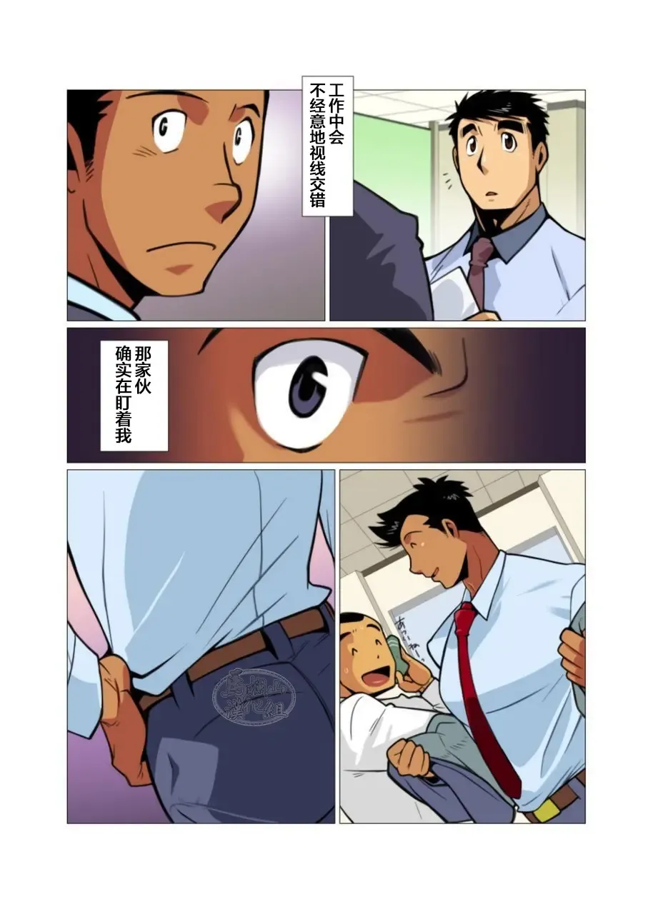 [Nakata Shunpei] Placebo Fhentai - Page 5