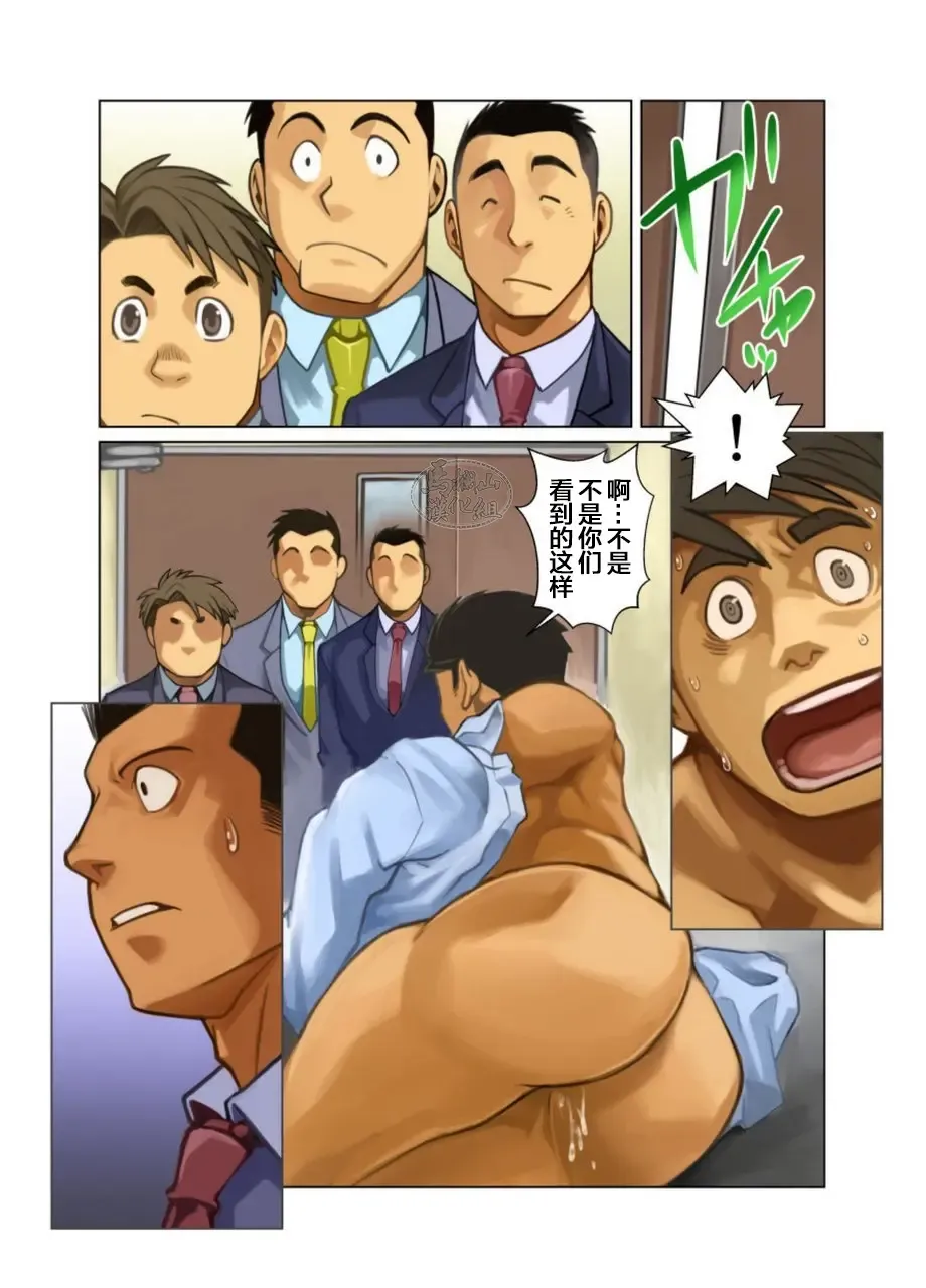 [Nakata Shunpei] Placebo Fhentai - Page 52