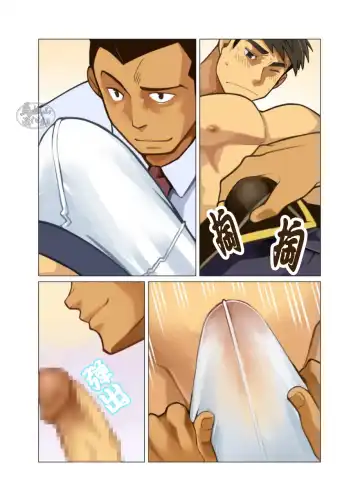 [Nakata Shunpei] Placebo Fhentai - Page 45