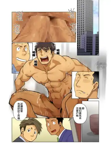 [Nakata Shunpei] Placebo Fhentai - Page 64