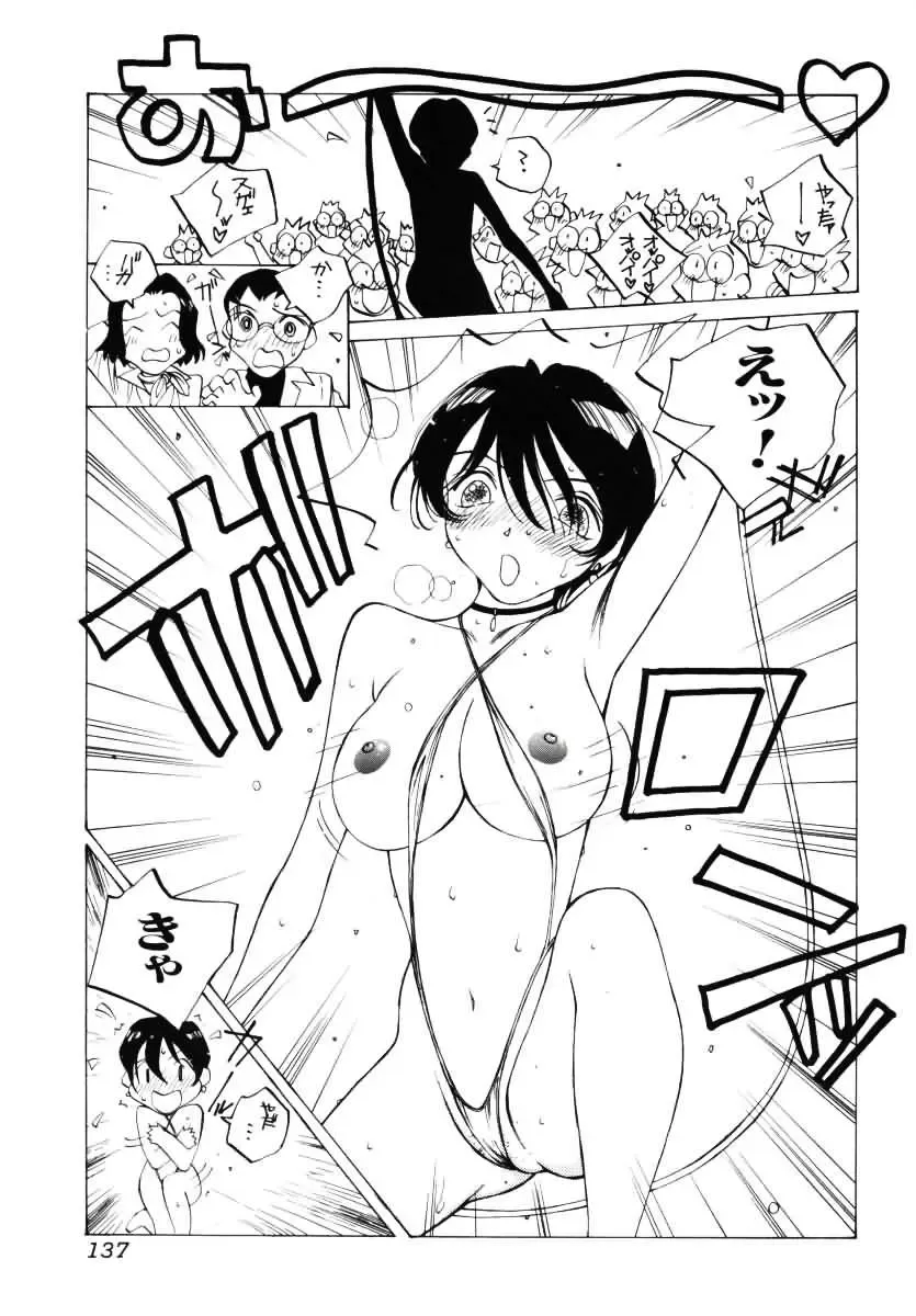 [Tomonaga Kazu] MOMONE III Fhentai - Page 138