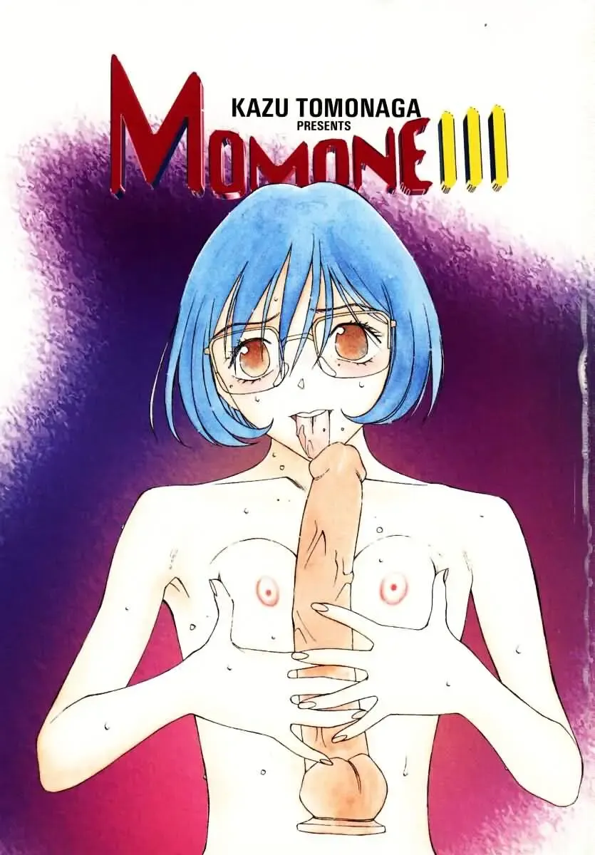 [Tomonaga Kazu] MOMONE III Fhentai - Page 4