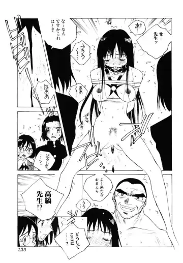 [Tomonaga Kazu] MOMONE III Fhentai - Page 124