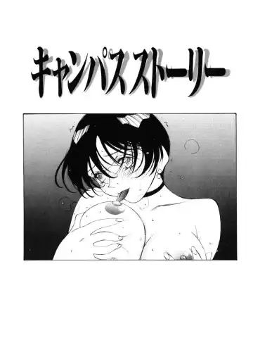 [Tomonaga Kazu] MOMONE III Fhentai - Page 130