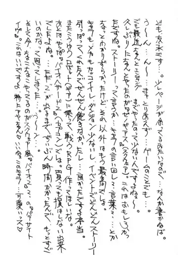 [Tomonaga Kazu] MOMONE III Fhentai - Page 150