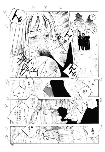 [Tomonaga Kazu] MOMONE III Fhentai - Page 20