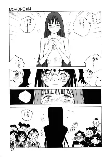 [Tomonaga Kazu] MOMONE III Fhentai - Page 28