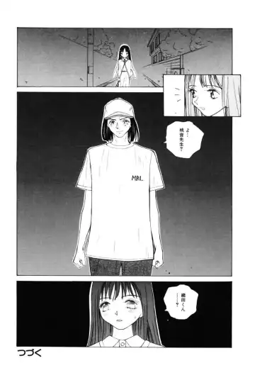 [Tomonaga Kazu] MOMONE III Fhentai - Page 47