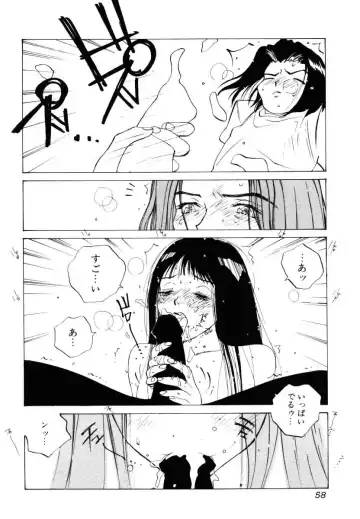 [Tomonaga Kazu] MOMONE III Fhentai - Page 59