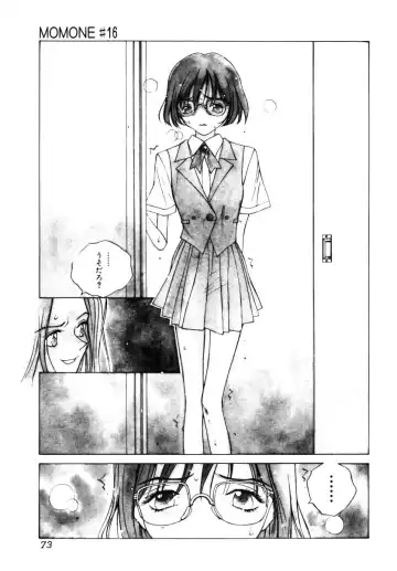 [Tomonaga Kazu] MOMONE III Fhentai - Page 74