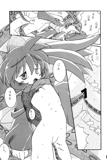 KEMONOKETUSINN Q Fhentai - Page 12