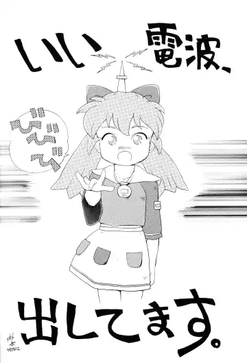 KEMONOKETUSINN Q Fhentai - Page 25