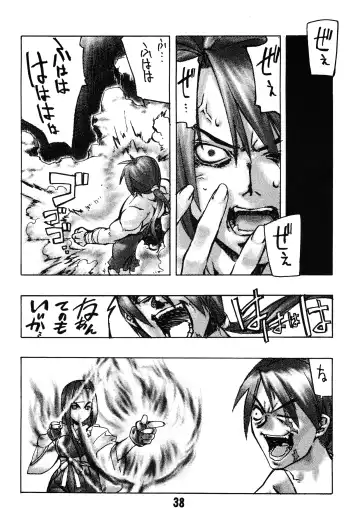 KEMONOKETUSINN Q Fhentai - Page 37